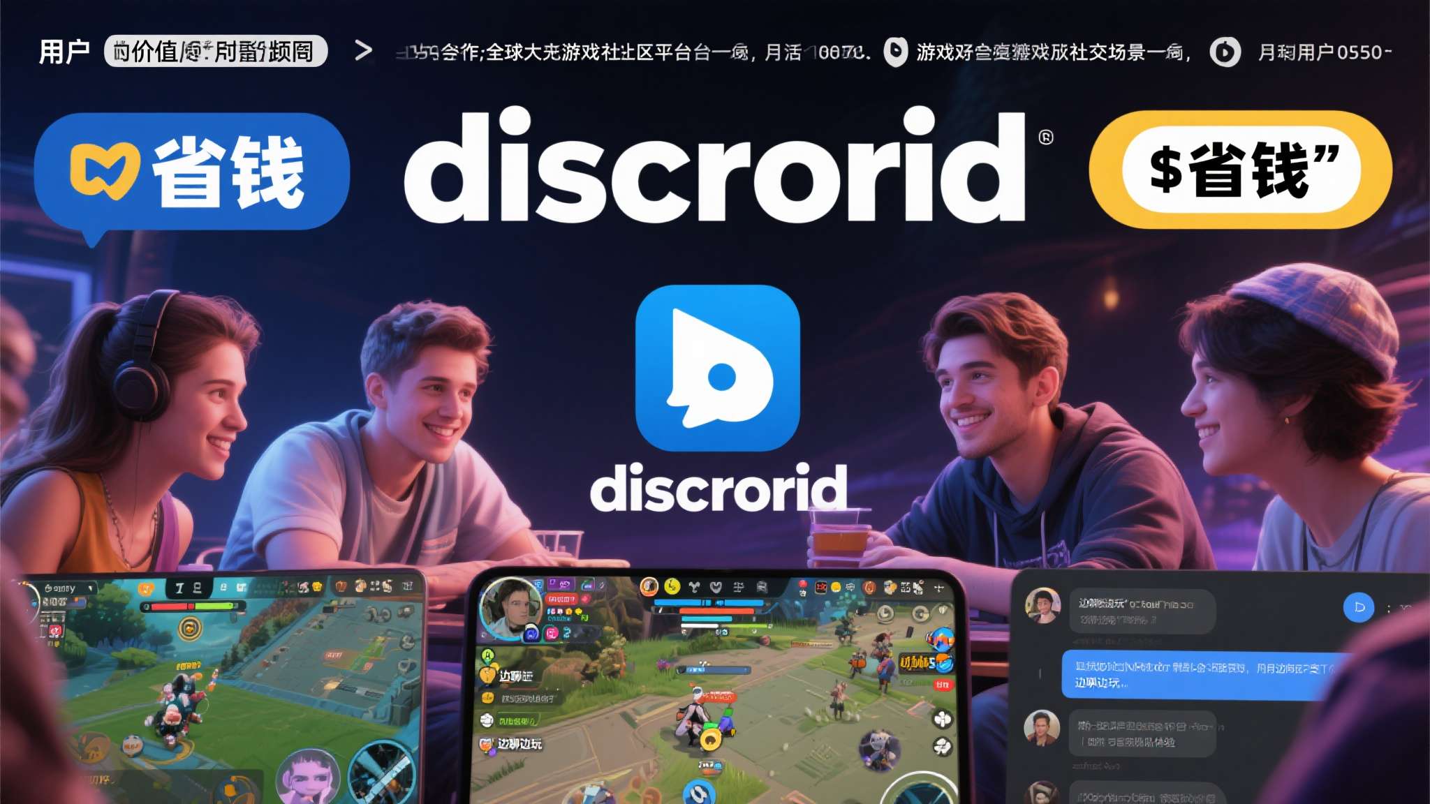 discom振动传感器k